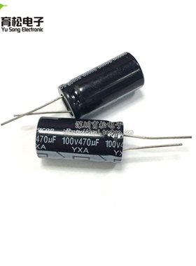 100V470UF 全新直插铝电解电容 470UF 100V 体积16*25MM