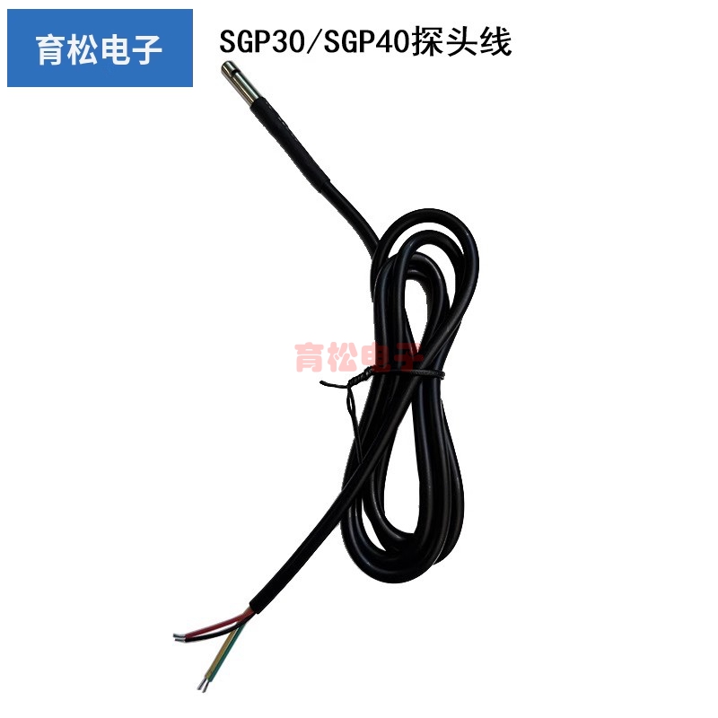 SGP30 SGP40 TVOC空气质量eCO2甲醛二氧化碳传感器防水不锈钢探头