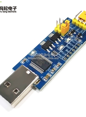 USB转TTL串口小板5V/3.3V/1.8V电平 下载烧录线 FT232RL串口模块