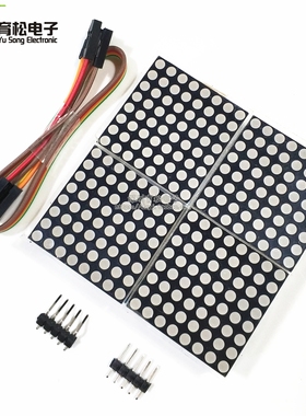 MAX7219点阵模块4点阵2*2显示屏模块 单片机控制LED驱动模块