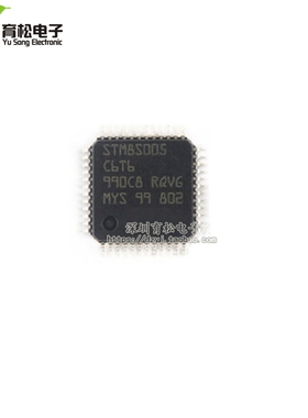 STM8S005C6T6 STM8S005C6T LQFP-48 贴片全新