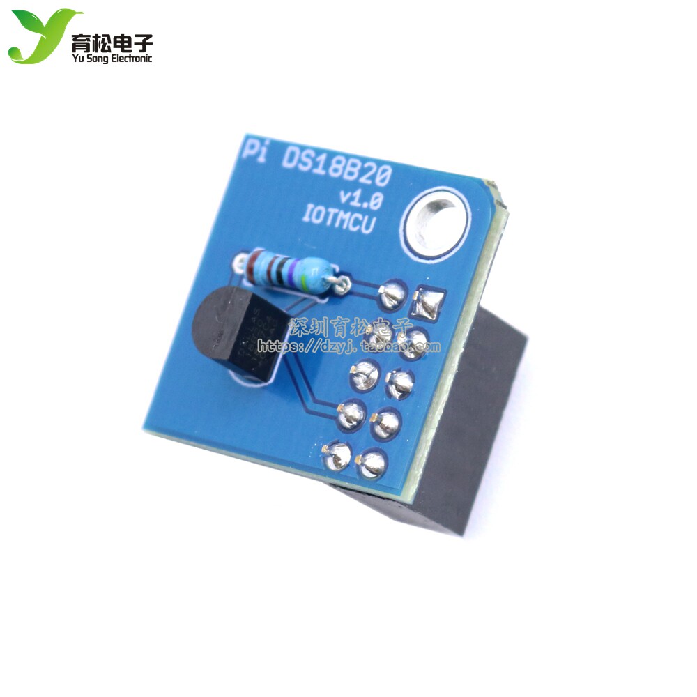 DS18B20温度传感器模块 I2C/IIC温度检测for Pi