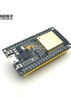 ESP32模块开发板 无线WiFi+蓝牙 双核CPU 物联网