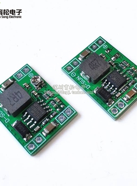 MP1584EN超小DC-DC3A电源降压可调模块 超LM2596 24V转12V9V5V3V