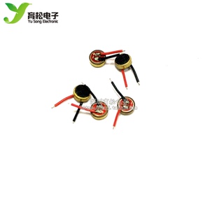 4015抗干扰焊线带线咪头背极式4015P电容蓝牙咪头高灵敏4015咪头