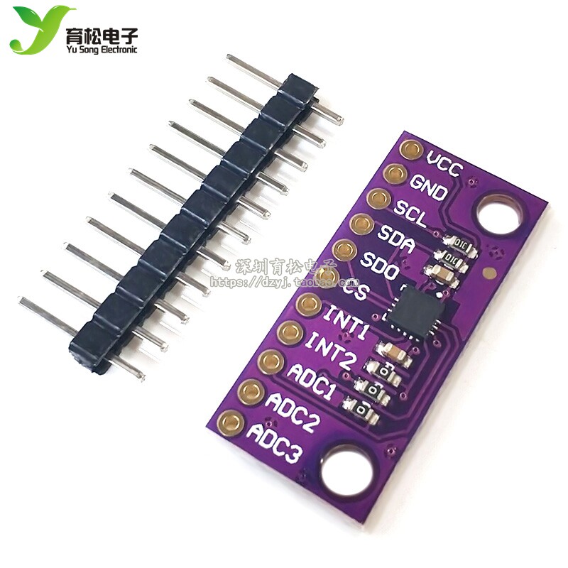lis3dh三轴高分辨率模块传感器