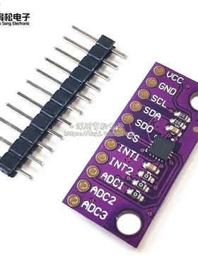 LIS3DH 三轴高分辨率 加速度计传感器模块 LIS3DH 三轴加速度