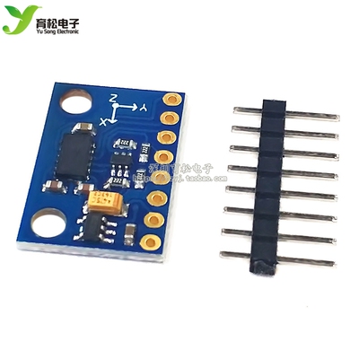 三轴指南针高精度传感器电子罗盘