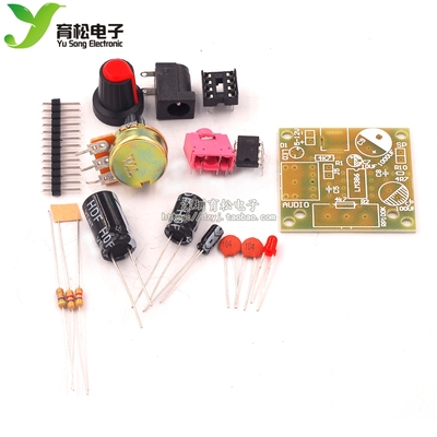 lm386超微型迷你学习DIY功放板
