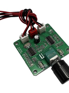 XH-A158 超清蓝牙5.0功放板PAM8403小功率DIY无线音箱放大板双5W