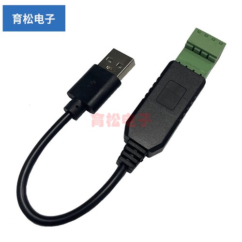 工业级USB转485串口转换器CH340