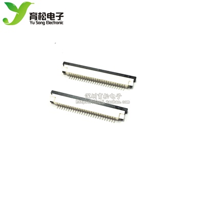 FFC连接器 FPC插座 1MM间距 26PIN 下接拉锁抽拉式 1.0-26P下触点
