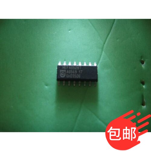 贴片CD4052 HEF4052深圳育松电子