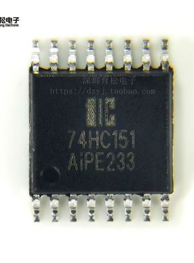 74HC151PW AiP74HC151 TSSOP16封装 8输入多路复用器