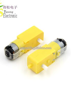 DC3V-6V直流减速电机 TT马达强磁抗干扰 智能小车底盘 四驱车电机