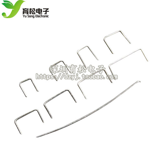 跳线 短路线 线路板跳线 PCB电子跳线 4/5/6/8/10/12/40MM