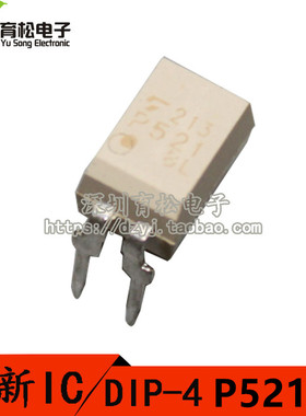 全新 TLP521-1 P521-1 521-1 光耦合器 晶体管输出 DIP-4
