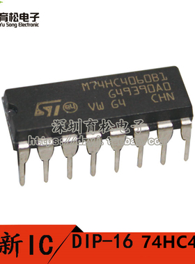 74HC4060 CD74HC4060E 与振荡器的14级二进制纹波计数器