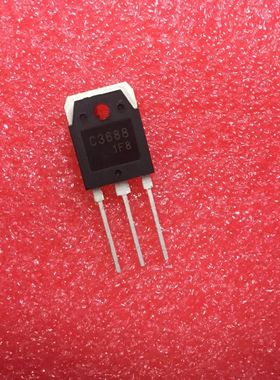 C3688 2SC3688 TO-247 10A 1500V 大功率三极管