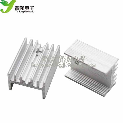 散热器 15*11*20 散热片 YK20 银色 TO-220 散热片 10只