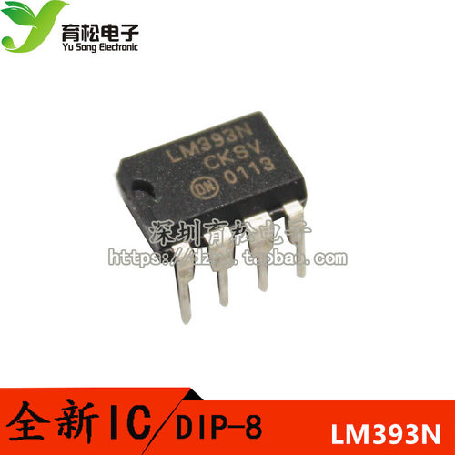 直插 LM393 17393 低功耗电压双比较器 DIP-8