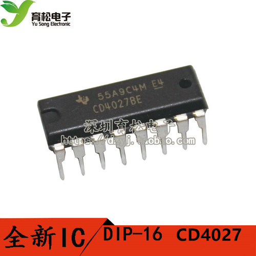 CD4027  CD4027BE DIP 逻辑触发器 深圳育松电子