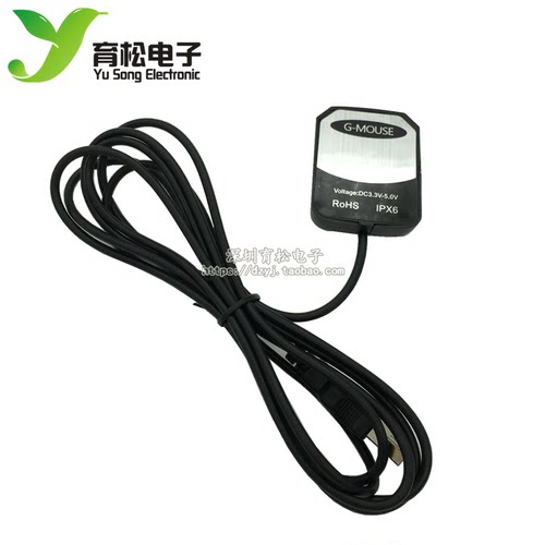 VK-162 笔记本usb gps导航模块 GPS导航
