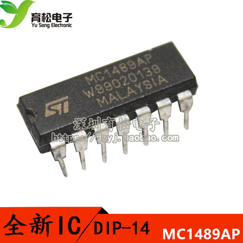 全新原装MC1489AP MC1489AN DIP-14