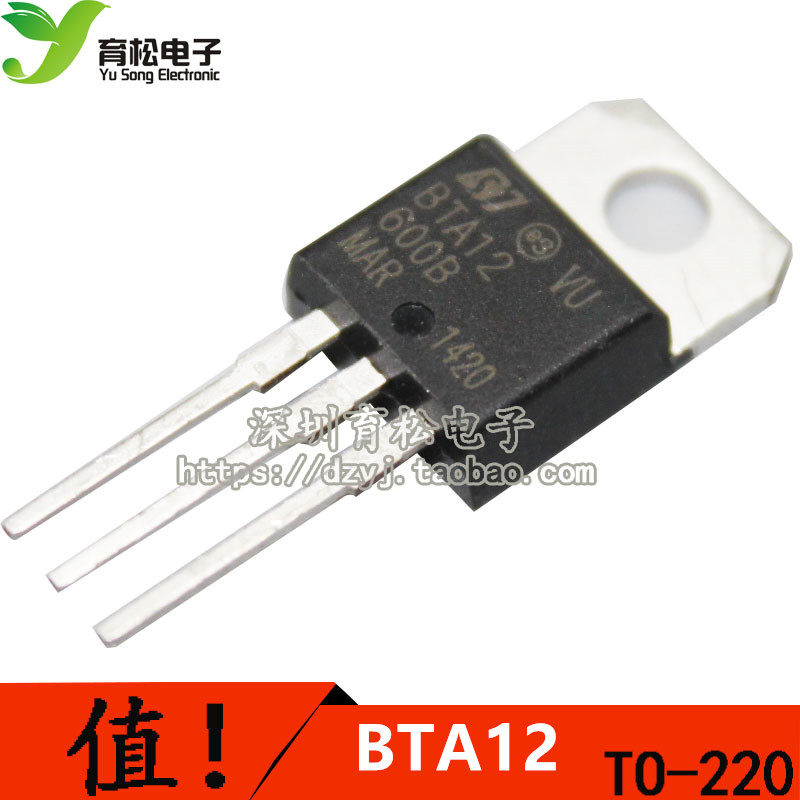 BTA12-600B 双向可控硅开关管 12A 600V TO220  全新