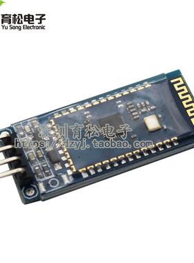 BT06蓝牙串口模块 无线透传数据 51单片机 兼容HC-06 DIY 兼容UNO