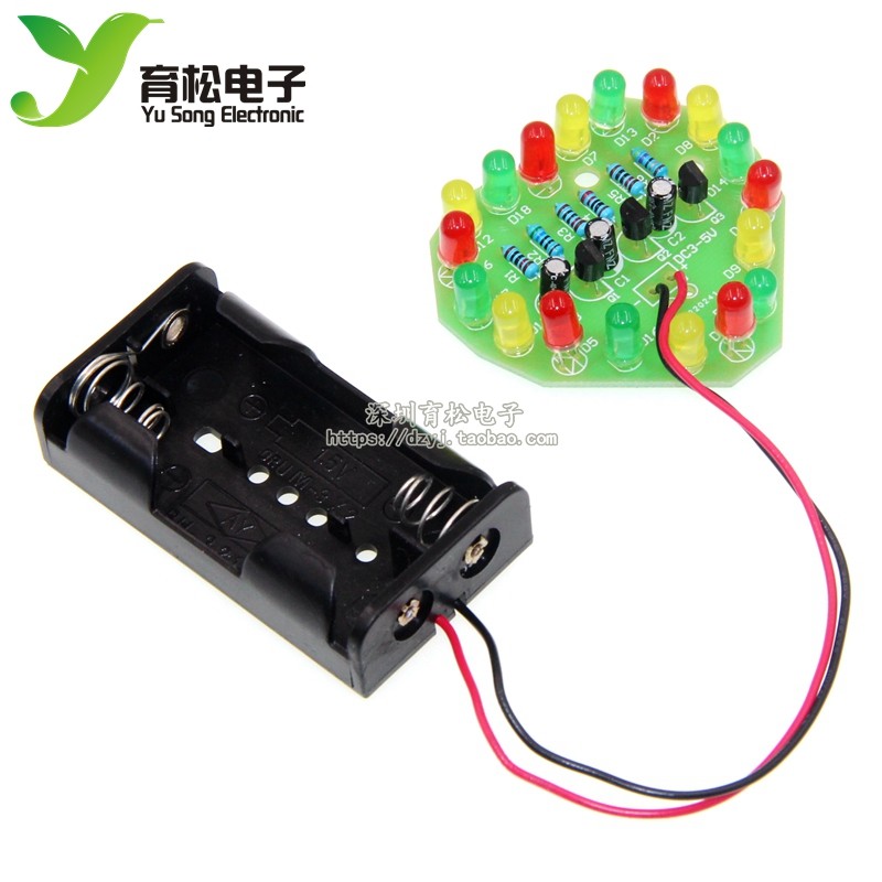 红黄绿 心形LED循环灯散件 电子制作套件 心形LED闪光灯 DIY套件