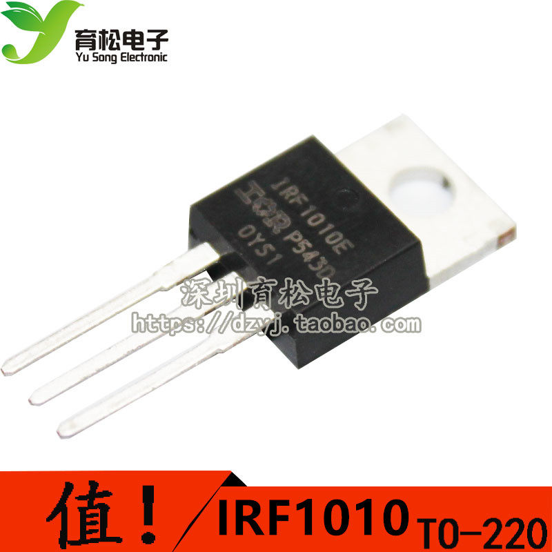 全新原装 IRF1010EPBF 场效应管 MOSFET N 60V/81A TO-220