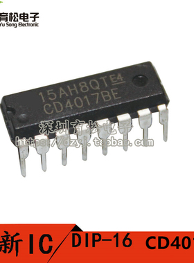 CD4017BE CD4017 芯片 4000系列 CMOS逻辑器件 DIP16 国产全新