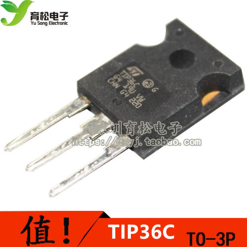 TIP36C TIP36CW 25A 100V 三极管 深圳育松电子