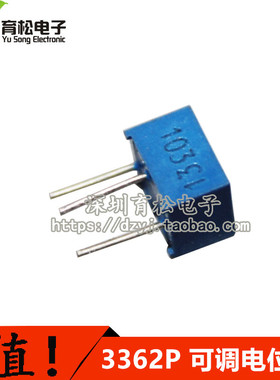 3362P可调精密电位器 1K2K5K10K20K50K100K200K500K 100R-1M 103