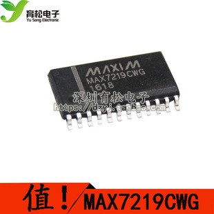 贴片 MAX7219CWG PMIC - 显示器驱动器 LED驱动器 8位SOP-24 7219