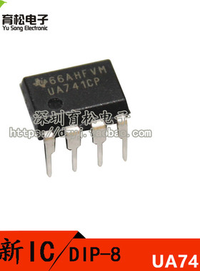 直插 UA741CN LM741 运算放大器 补偿型 DIP-8