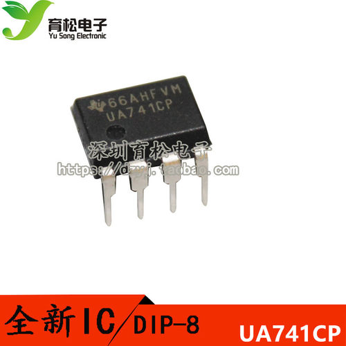 直插 UA741CN LM741 运算放大器 补偿型 DIP-8