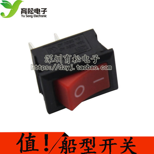 船型开关KCD1-101红色黑色