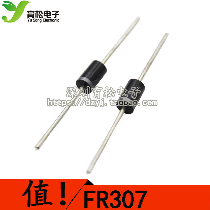 快恢复二极管 FR307 1000V/3A（20只） 深圳育松电子