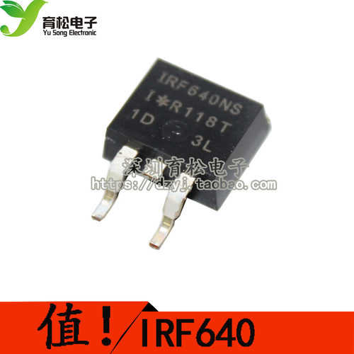 IRF640S F640S 贴片场效应管 TO-263