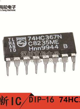 74HC367  SN74HC367N 4/2线使能输入三态六同相线驱动器