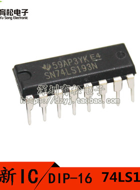 SN74LS193N 74LS193 DIP16 数学逻辑电路