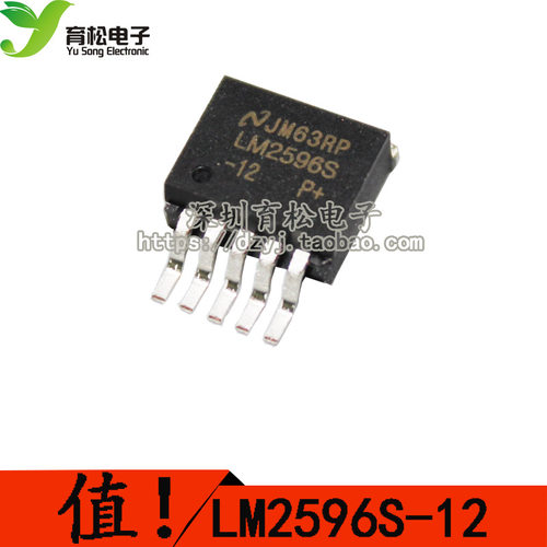 贴片 全新 NS LM2596T-12V 稳压芯片