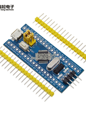 STM32F103C8T6/C6T6 系统板 单片机 核心板 STM32 ARM