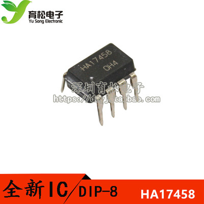 双运算放大器IC MC1458P MC1458P1 LM1458N DIP-8