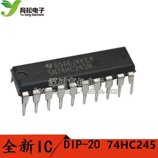 直插 74HC245 SN74HC245 八同相三态总线收发器 DIP-20 深圳育松