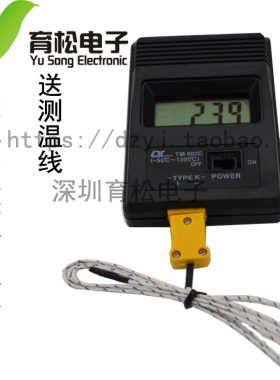 测温表点温计TM小数点显示