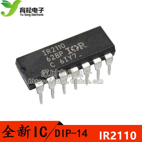 IR2110PBF MOSFET驱动器 高/低压侧 DIP-14 国产