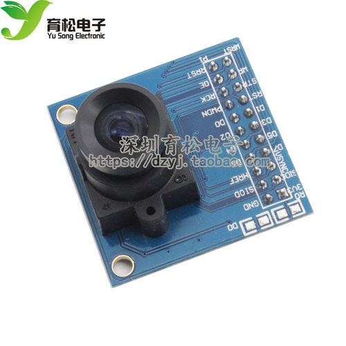模组有源晶振摄像头模块
